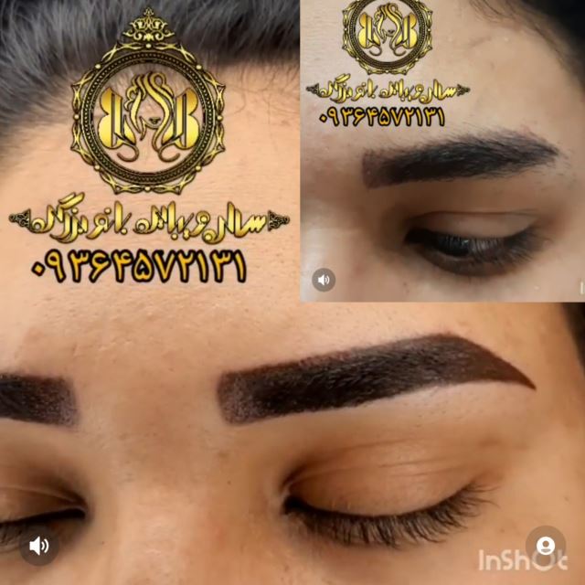 سایه ابرو