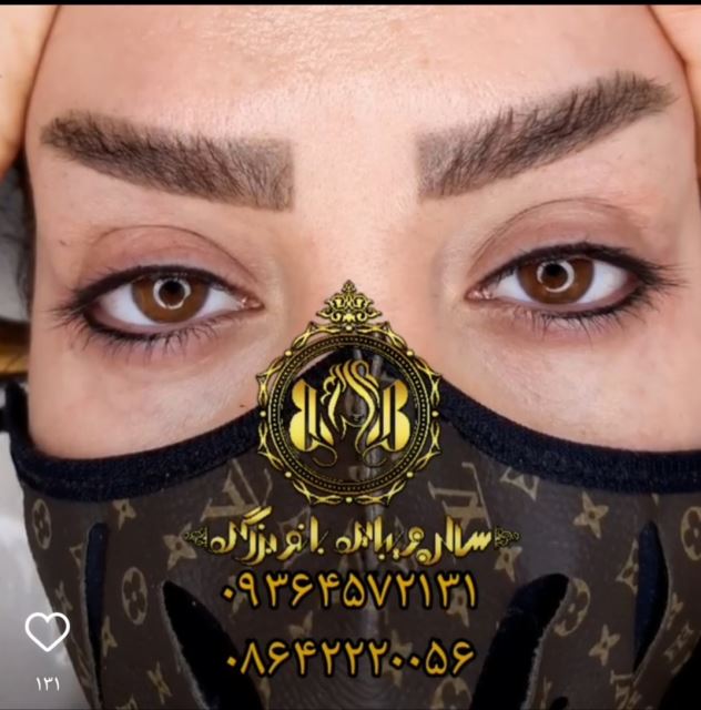 بن مژه