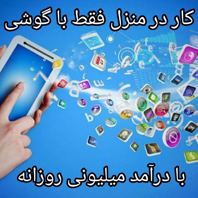 دعوت به همکاری در شرکت دانش بنیان