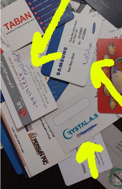 معایب کارت ویزیت کاغذی