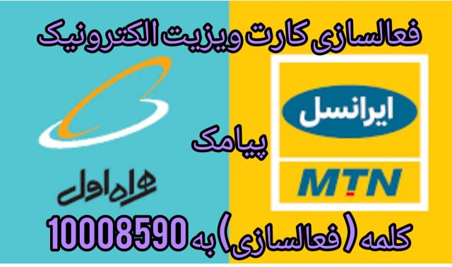 مزایای کارت ویزیت الکترونیک 