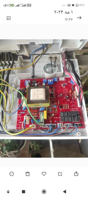 برد الکترونیکی