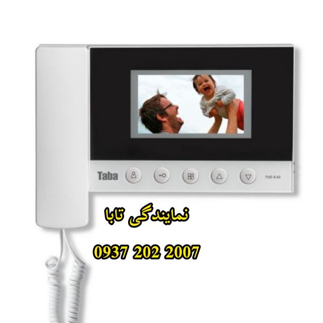 تعمیر آیفون تصویری اصفهان