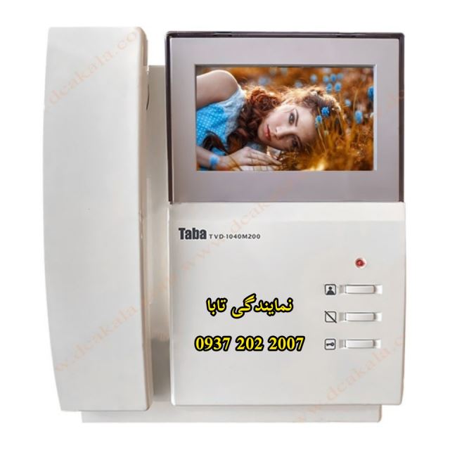 تعمیر آیفون تصویری اصفهان