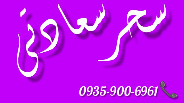 خدمات لیفت ابرو در تهران
