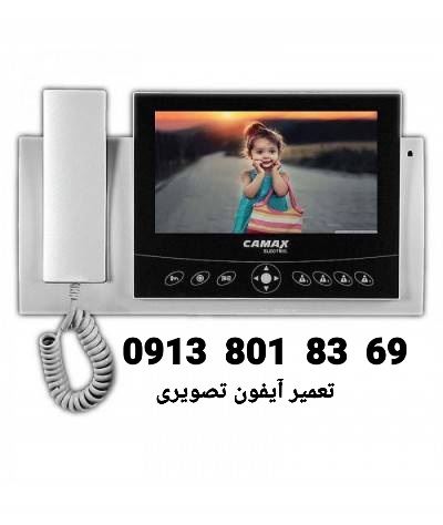 تعمیر آیفون کامکث