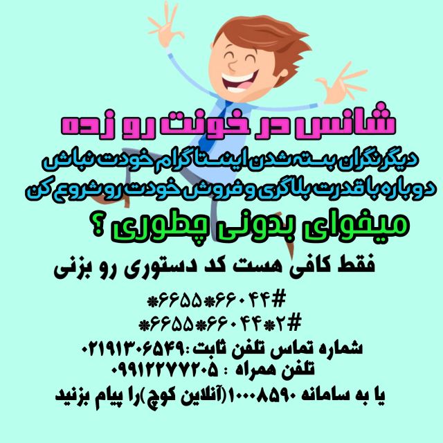 پک آموزشی و خدماتی مخصوص بلاگرها، اینفلوئنسر،فروشندها 