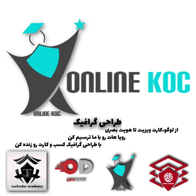 طراحی گرافیک