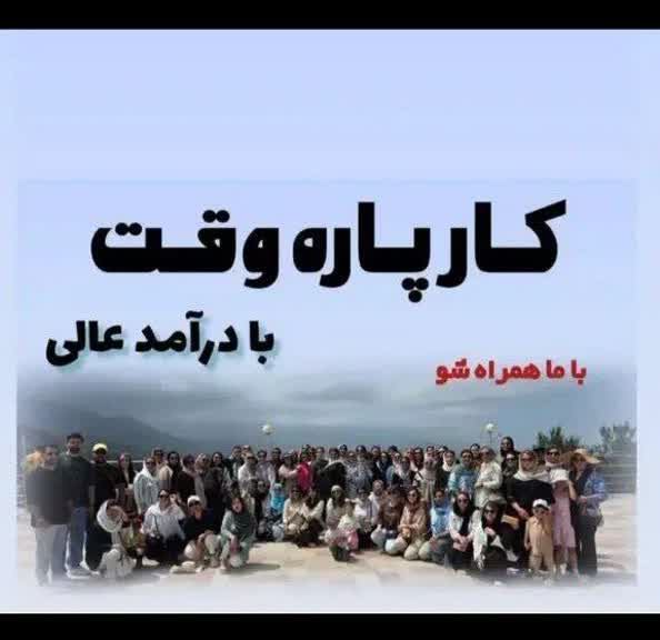 مبینافیروزه(کارشناس ارشد شرکت آینوتی)