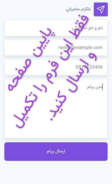 قرعه_کشی_ماهیانه