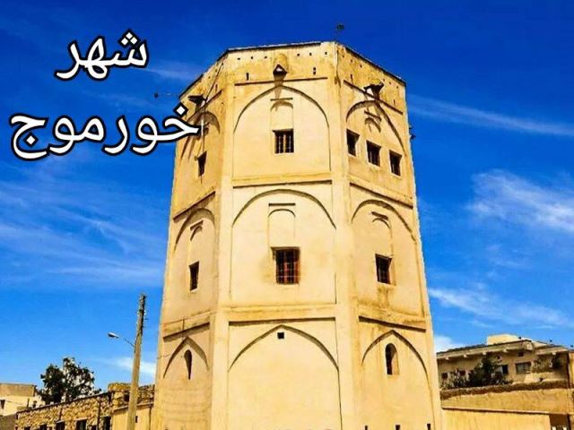 حاجیانی