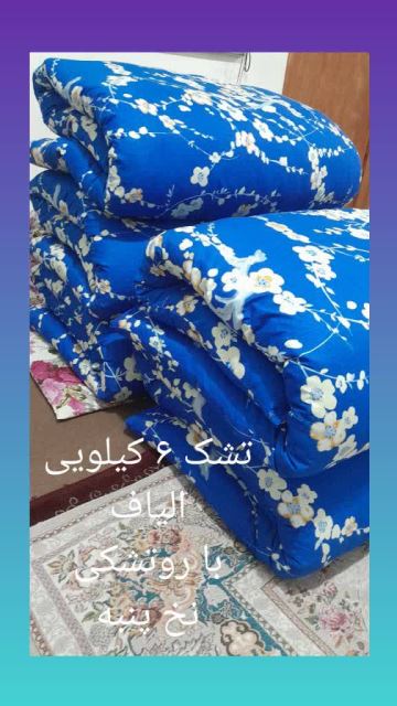 لحاف رشت 