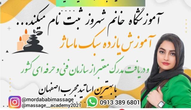 مرداب آبی