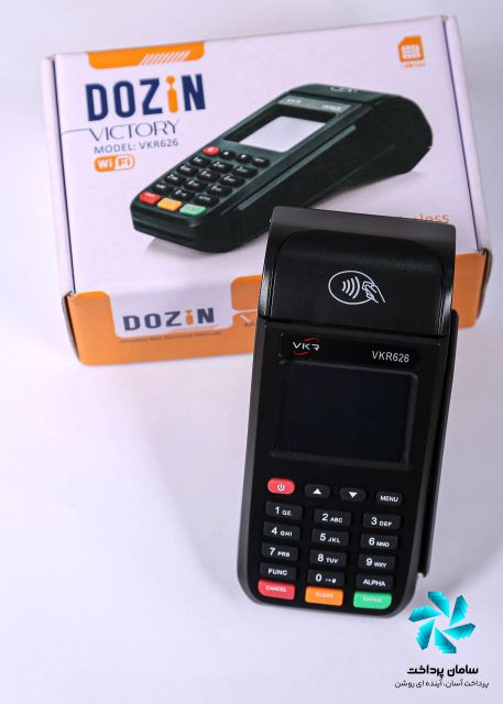 کارتخوان سیار ویکتوری VKR626