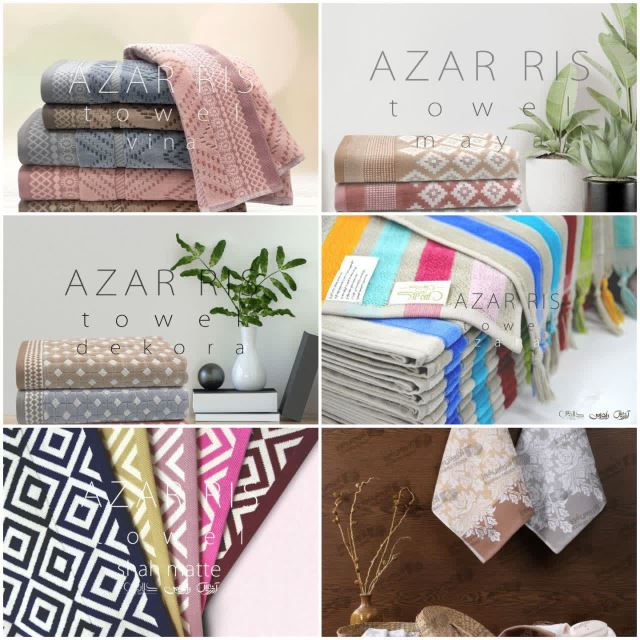 کالای خواب سریر