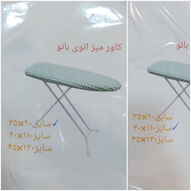 کالای خواب سریر