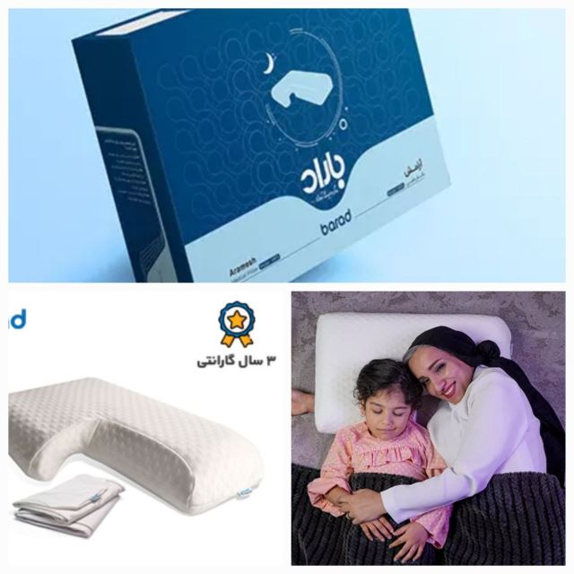 کالای خواب سریر