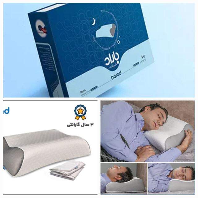 کالای خواب سریر