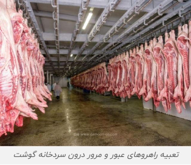 ساخت سردخانه در مازندران