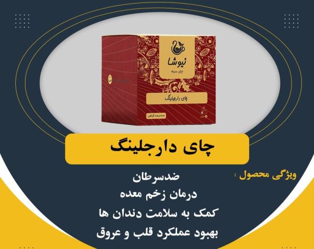 تی بگ چایی سیاه شکست دارجلینگ 12تایی