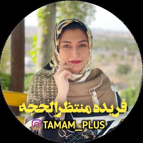 آکادمی تمام پلاس