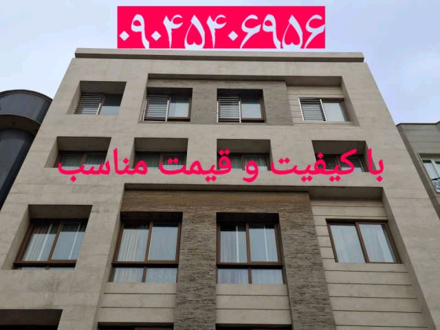 ارتباط با ما