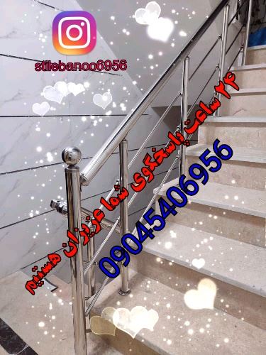 راه های ارتباطی