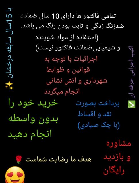 درباره ما