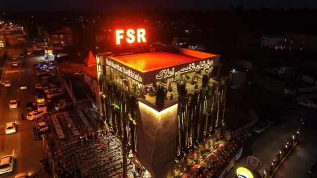 دپارتمان تخصصی املاک و مستغلات FSR