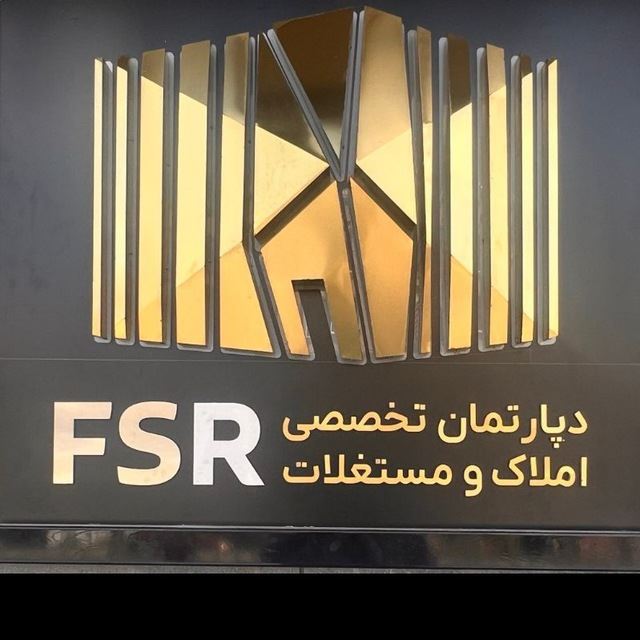 سرمایه گذاری در مازندران