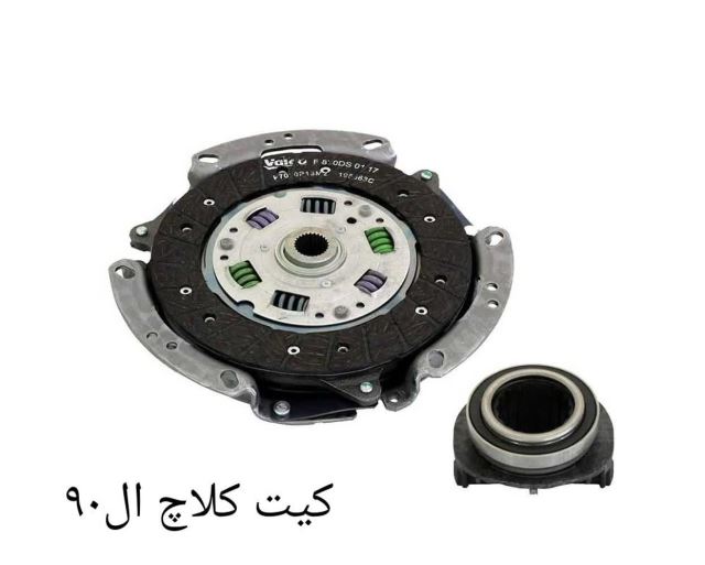 کیت کلاچ L90