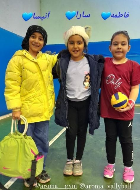 آکادمی والیبال آروما