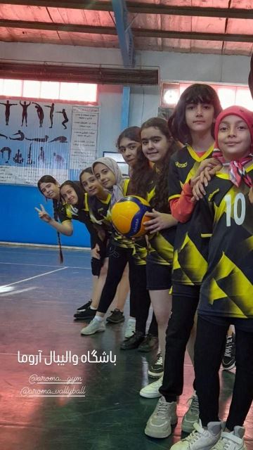 آکادمی والیبال آروما