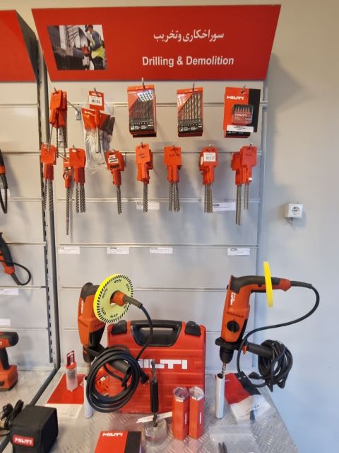 ابزار سوراخ کاری و تخریب