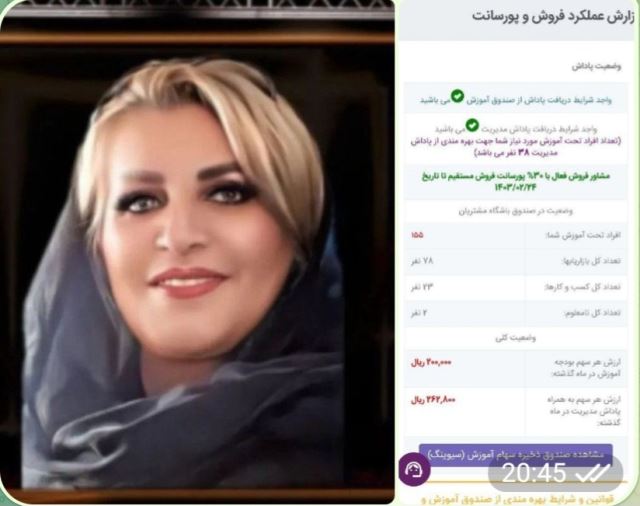 نمایشگاه بین‌المللی مصلی تهران اینما