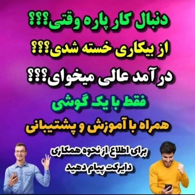 کار افرینی 
