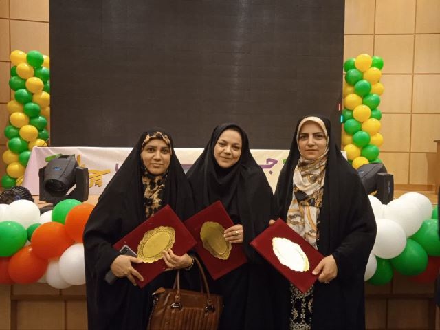 همدان سمینار