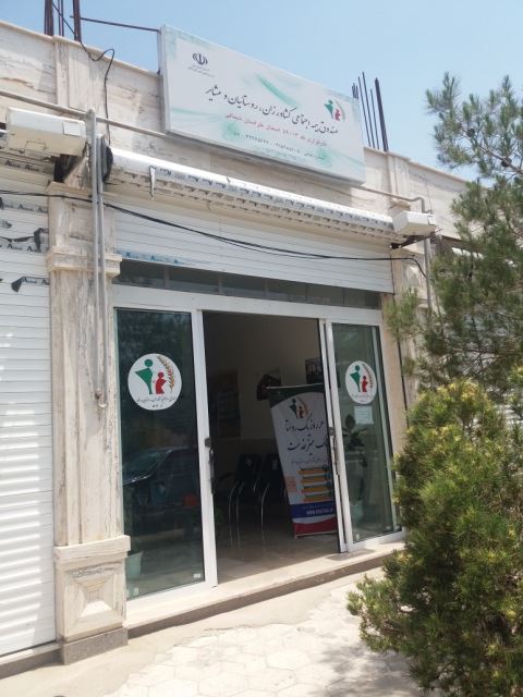 بیمه زنان خانه دار