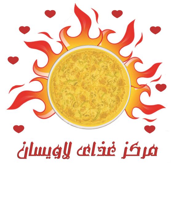 مرکز غذای لاویسان (Loveisun Food Center )