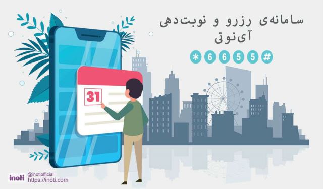 تصاویر شغلی