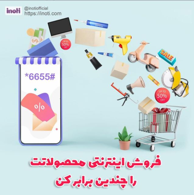 تصاویر شغلی