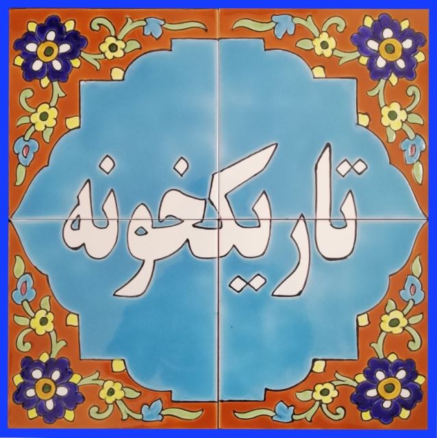 چاپ عکس آنلاین در اصفهان