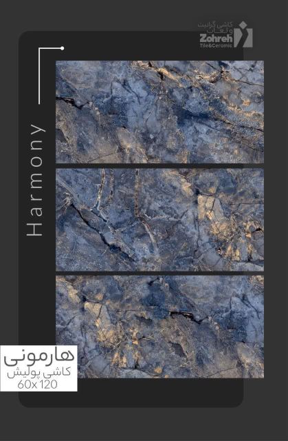 تالارکاشی قایم