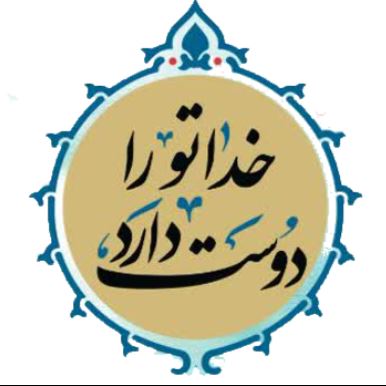 آیات حجاب