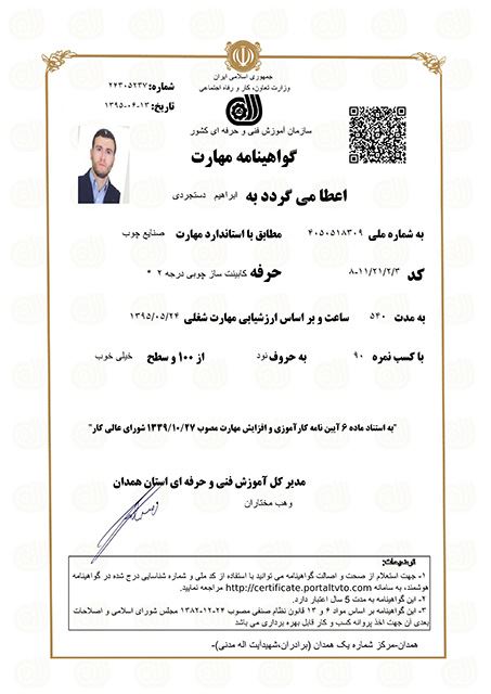 کابینت طرح نو