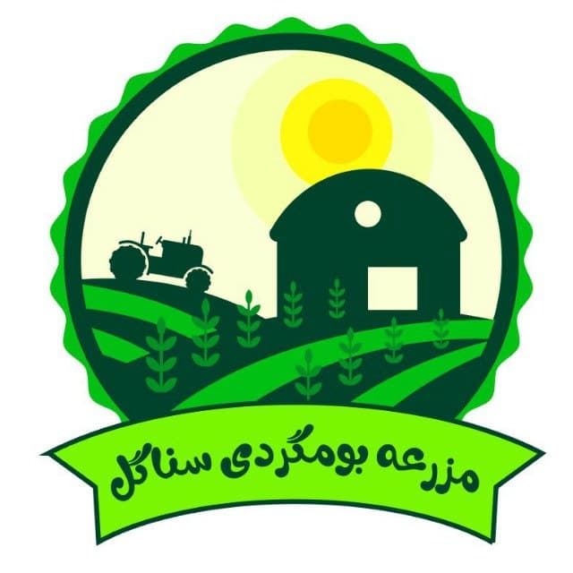 مزرعه بومگردی سناگل