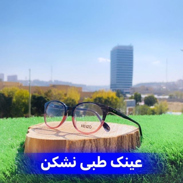 عینک طبی مردانه _ قیمت : 345 هزارتومان