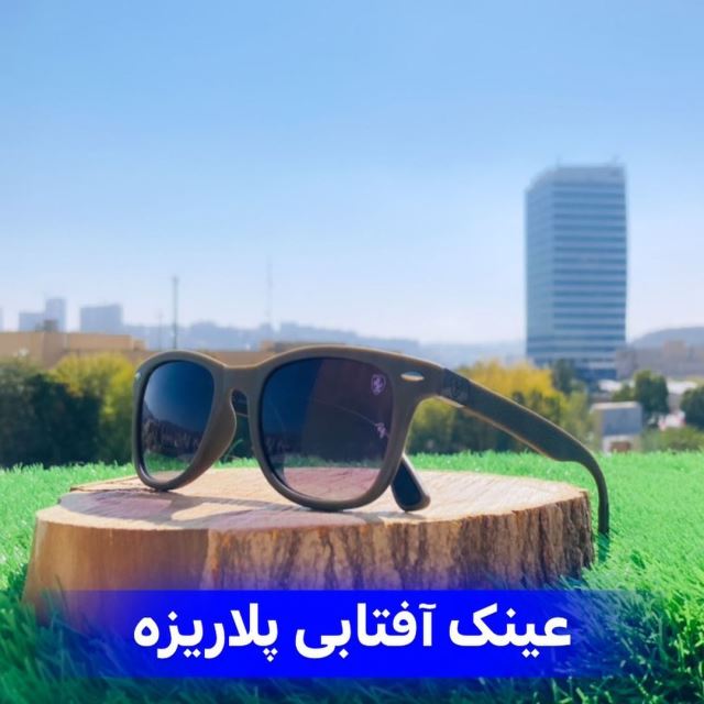 عینک آفتابی مردانه _ پولاریزه _ سبک و نشکن _ قیمت : 480 هزارتومان