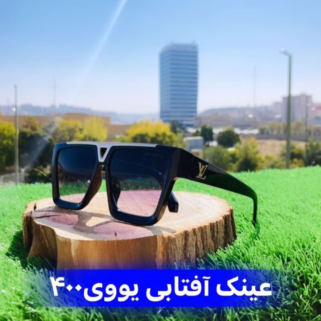 عینک آفتابی زنانه _ دارای یو وی 400 _ قیمت 345 هزارتومان