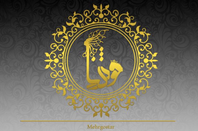 سالن زیبایی عروس موژینا